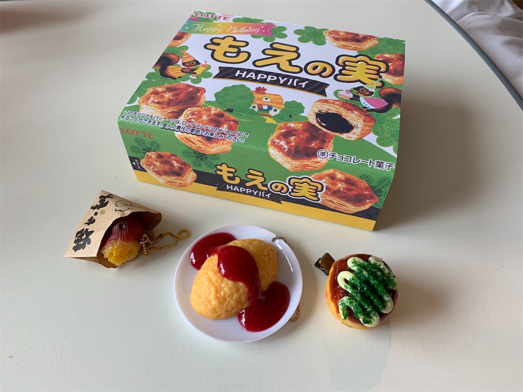 f:id:imoimo_memo:20190709132616j:image