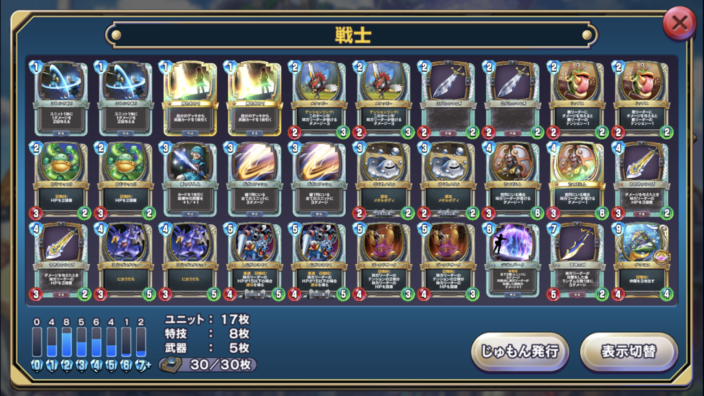 f:id:imokenpanic:20171108202224p:plain