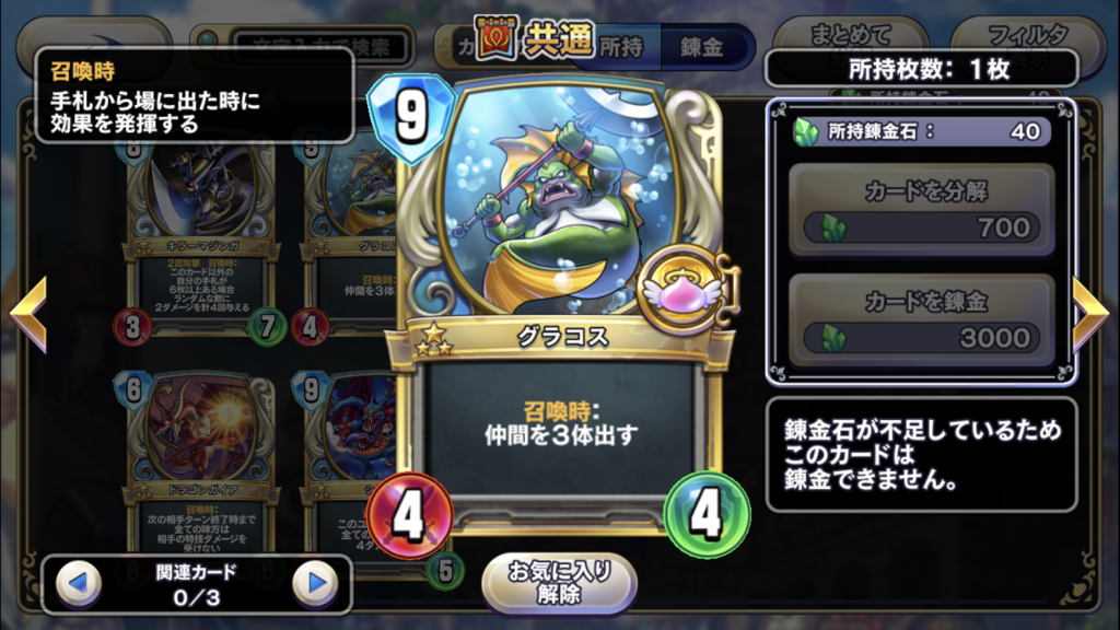 f:id:imokenpanic:20171108202242p:plain