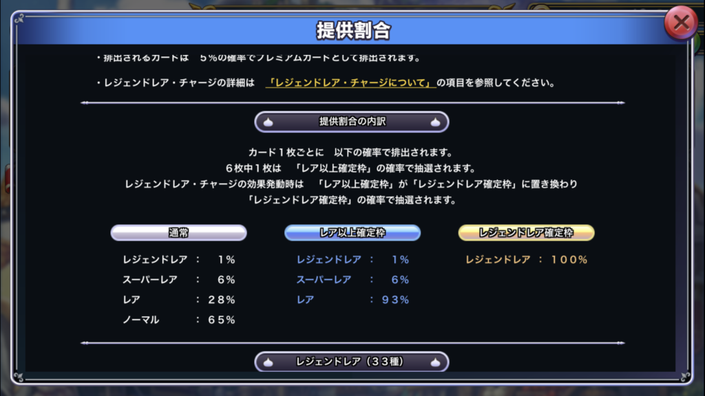 f:id:imokenpanic:20171108202436p:plain