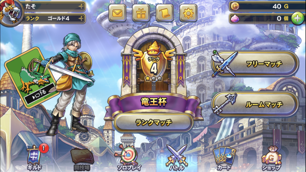 f:id:imokenpanic:20171108203437p:plain