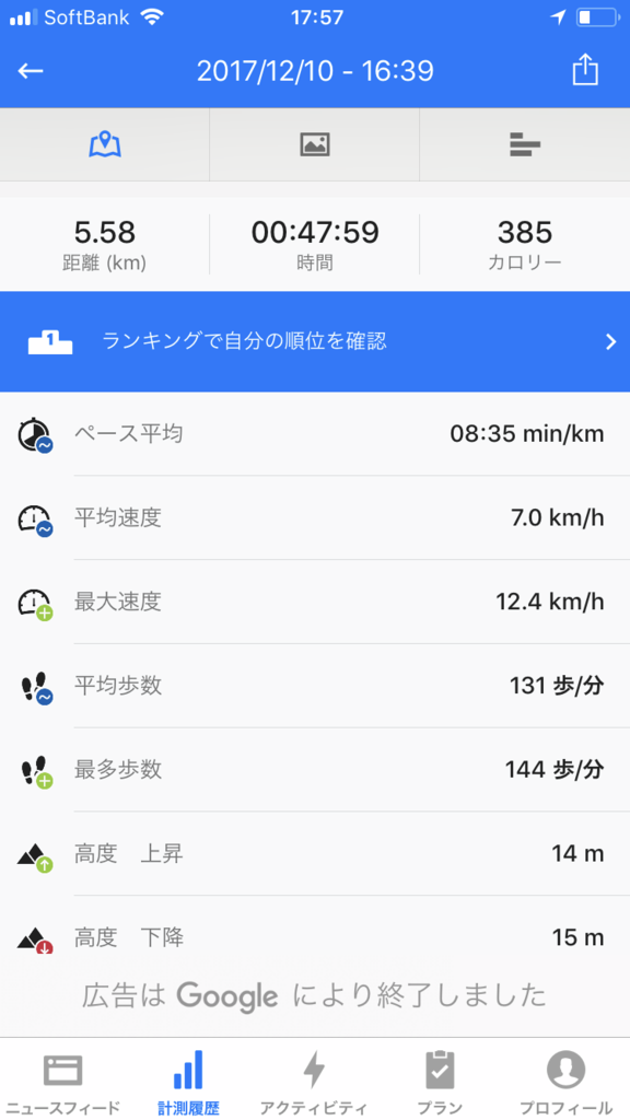 f:id:imokenpanic:20171210181605p:plain