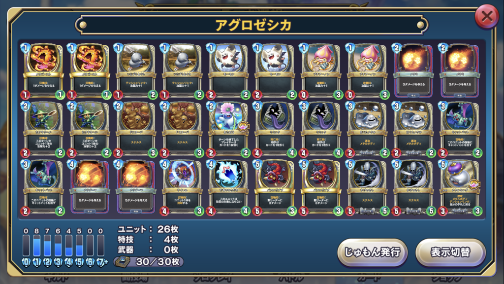 f:id:imokenpanic:20180220101903p:plain