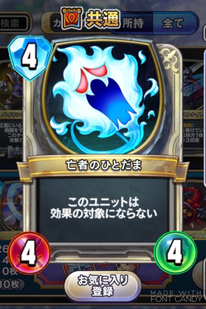 f:id:imokenpanic:20180220110501j:plain