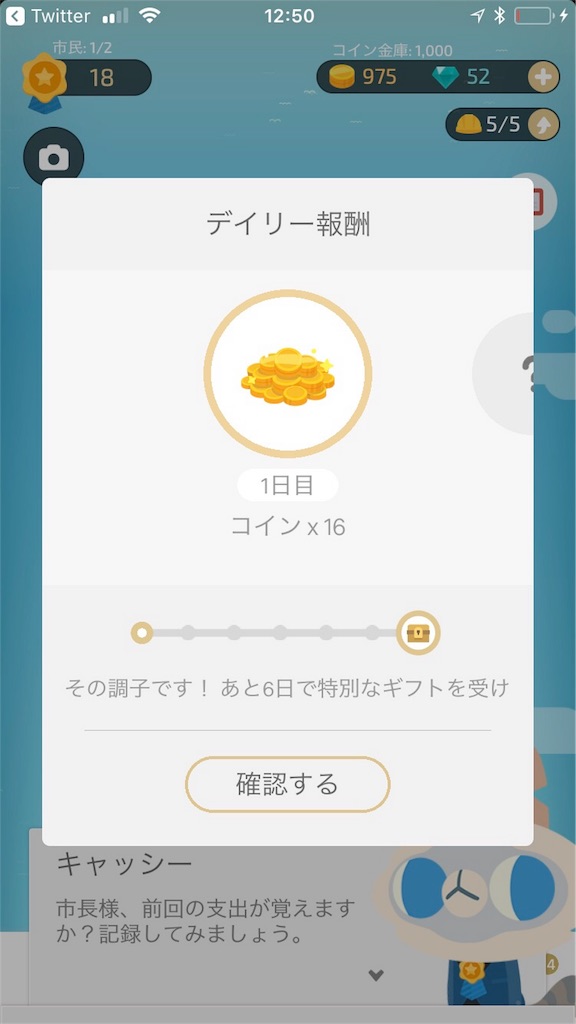 f:id:imokenpanic:20180405175717j:plain