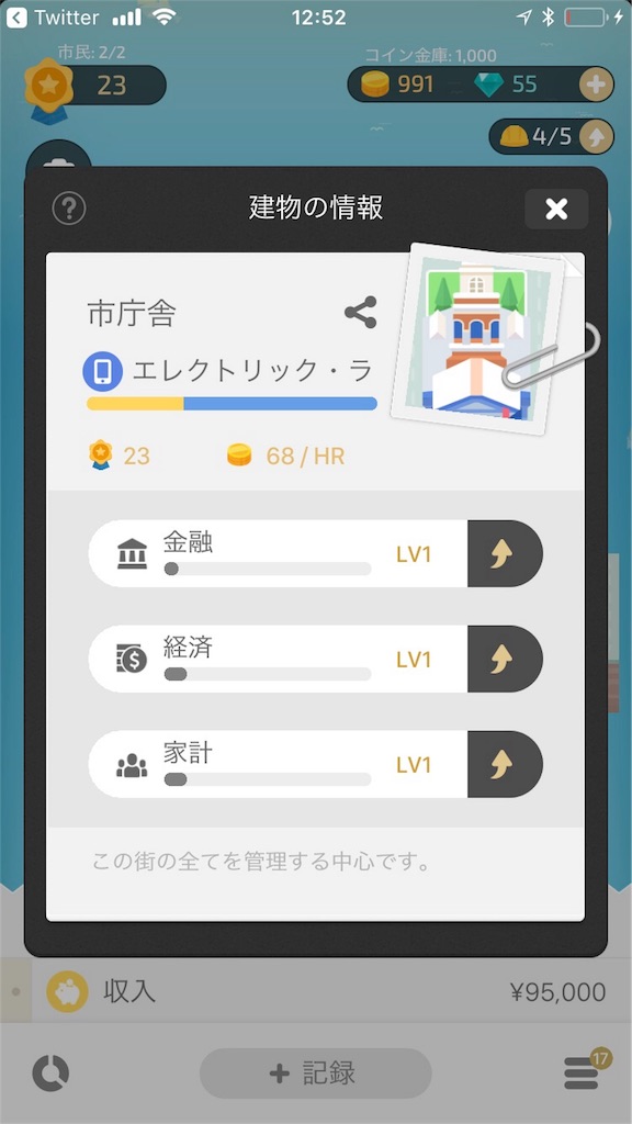 f:id:imokenpanic:20180405175813j:plain