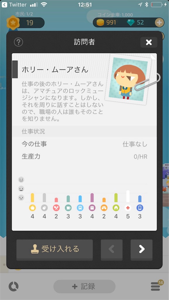 f:id:imokenpanic:20180405175826j:plain