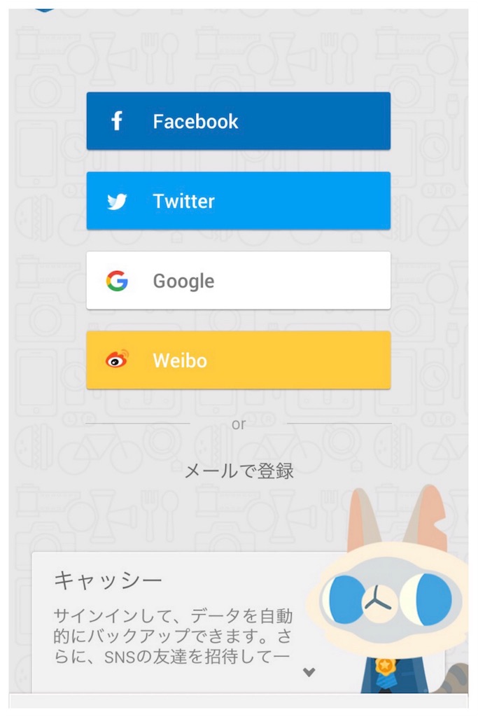 f:id:imokenpanic:20180405180914j:plain