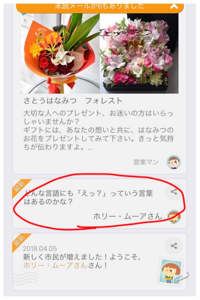 f:id:imokenpanic:20180405180917j:plain