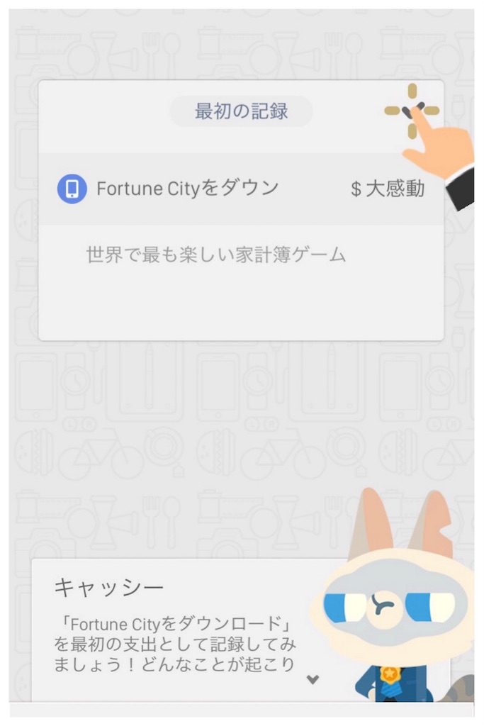 f:id:imokenpanic:20180405180924j:plain