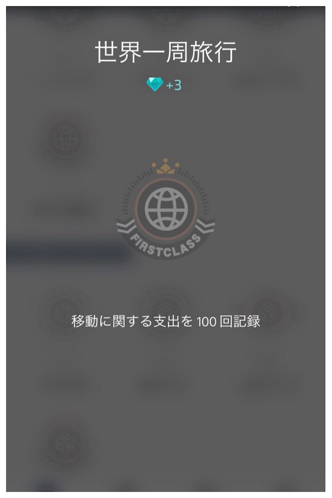 f:id:imokenpanic:20180405182209j:plain