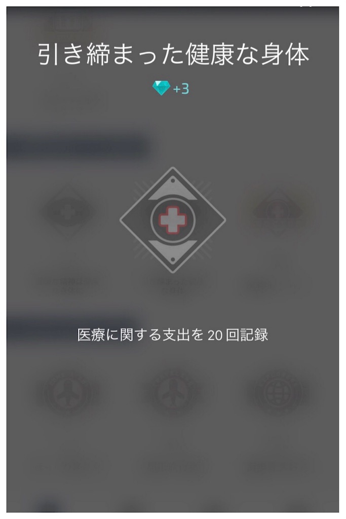 f:id:imokenpanic:20180405182213j:plain