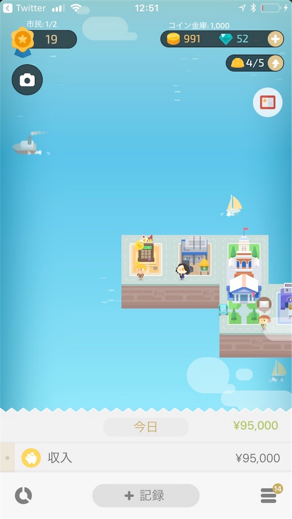 f:id:imokenpanic:20180405182239j:plain