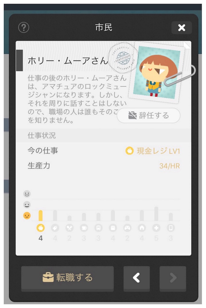 f:id:imokenpanic:20180405183054j:plain