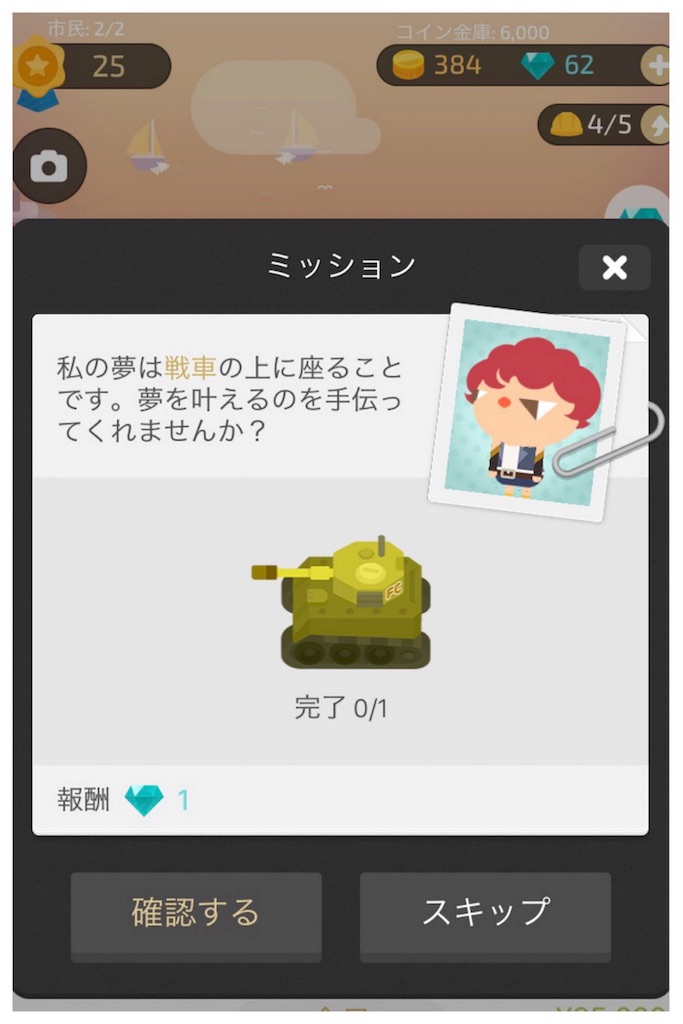 f:id:imokenpanic:20180405183201j:plain