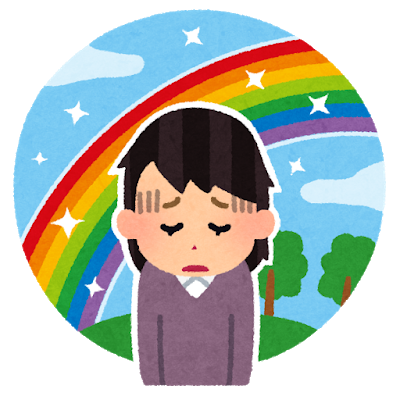 f:id:imokenpanic:20180507175914p:plain