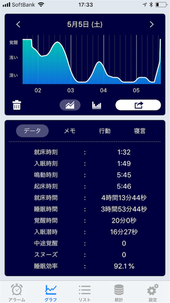 f:id:imokenpanic:20180516182027p:plain