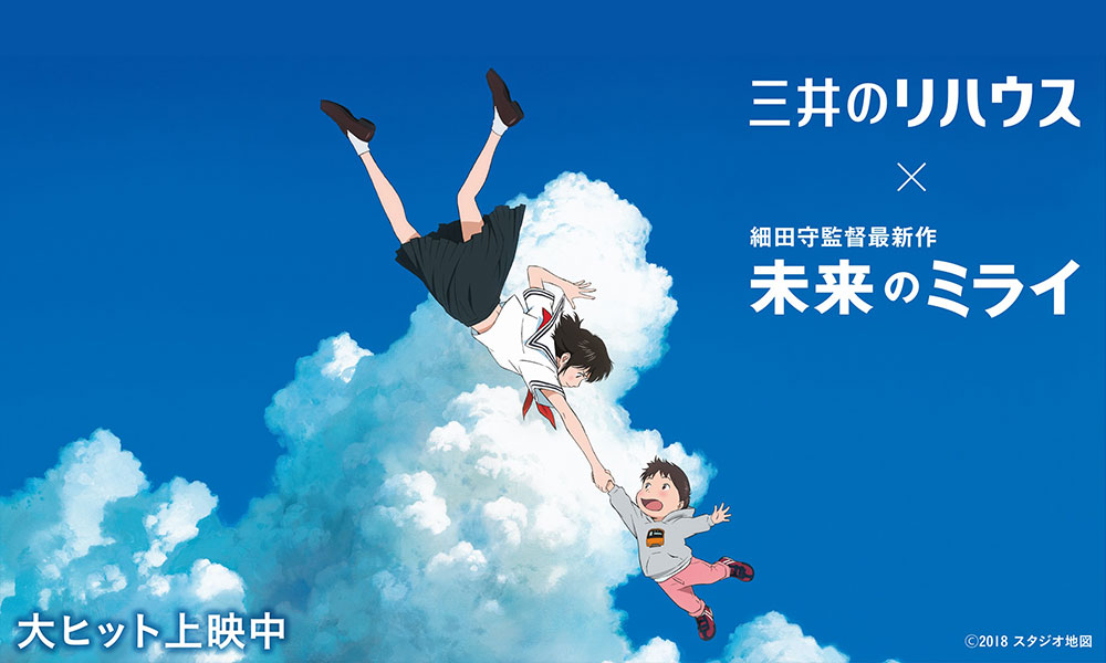 f:id:imokenpanic:20180818110657j:plain