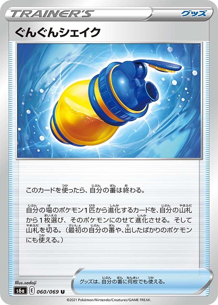 ポケカの遊び方説明書に書いてない重要な事 - ケンピのポケカlog