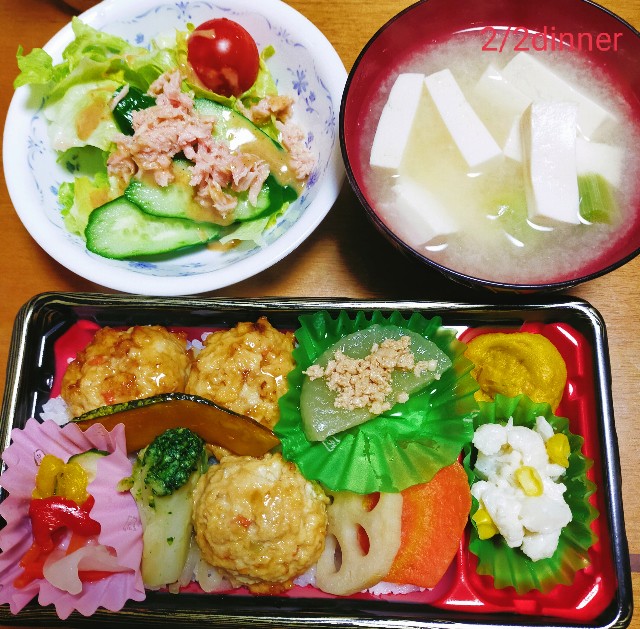 f:id:imokuriumeko:20220208123455j:image