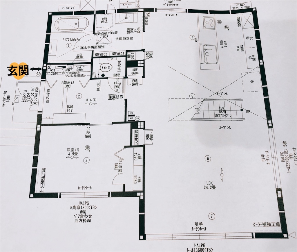第三弾 セキスイハイム二階建ての間取り 金額 プランを公開 スマートパワーステーション Sps いもむしねね 第三弾 セキスイハイム二階建ての間取り 金額 プランを公開 スマートパワーステーション Sps いもむしねね