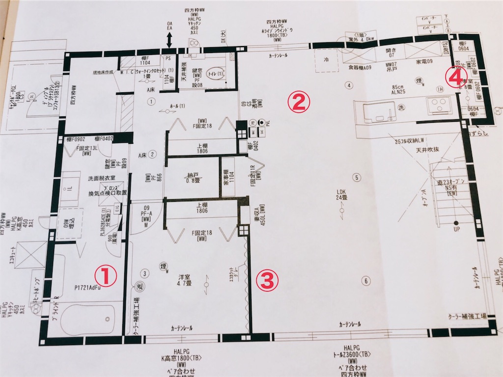 第四弾 セキスイハイム二階建ての間取り 金額 プランを公開 スマートパワーステーション Sps いもむしねね