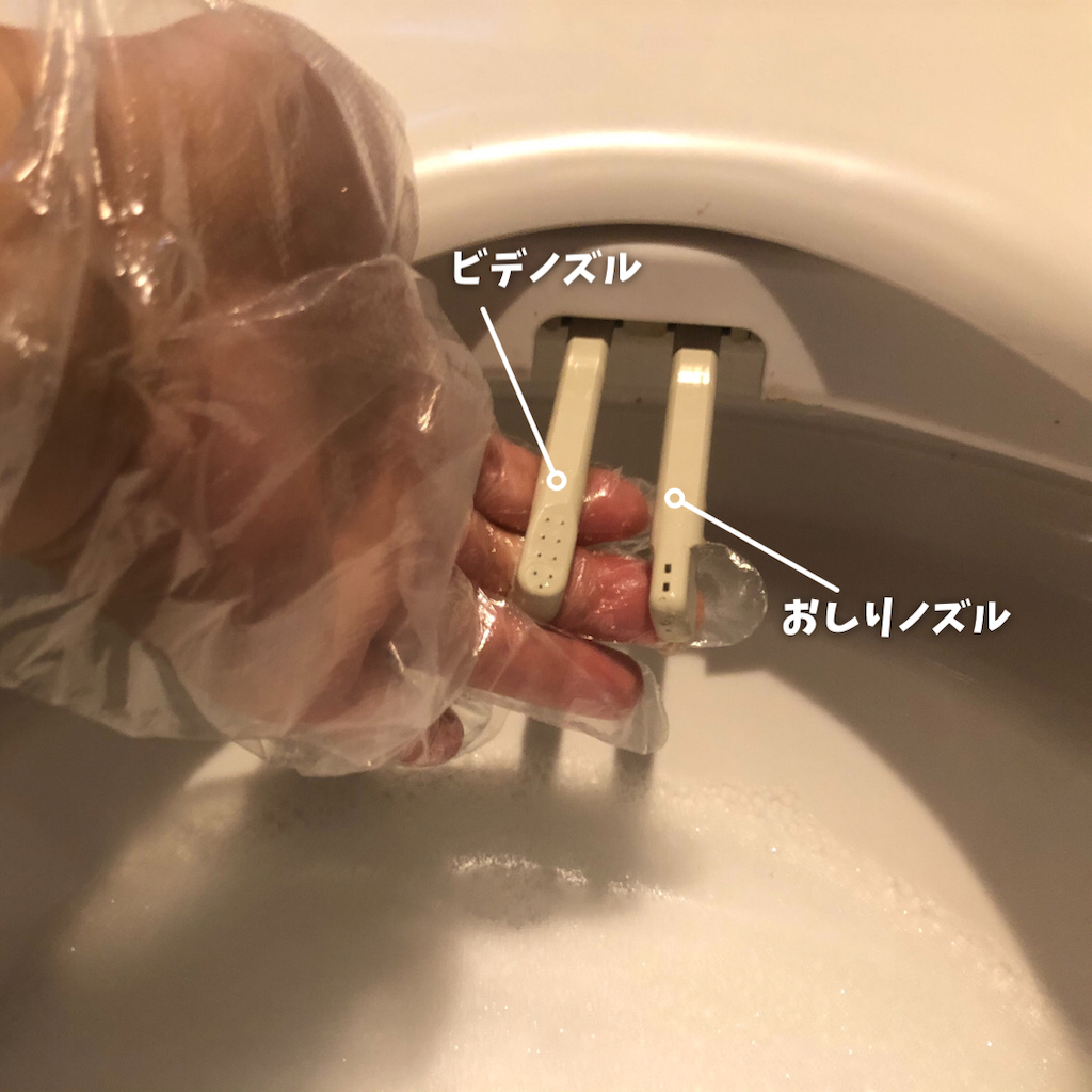 要注意 デリケート過ぎる アラウーノのお掃除方法 洗浄ノズル 脱臭フィルター 洗剤タンク編 パナソニックタンクレストイレ いもむしねね