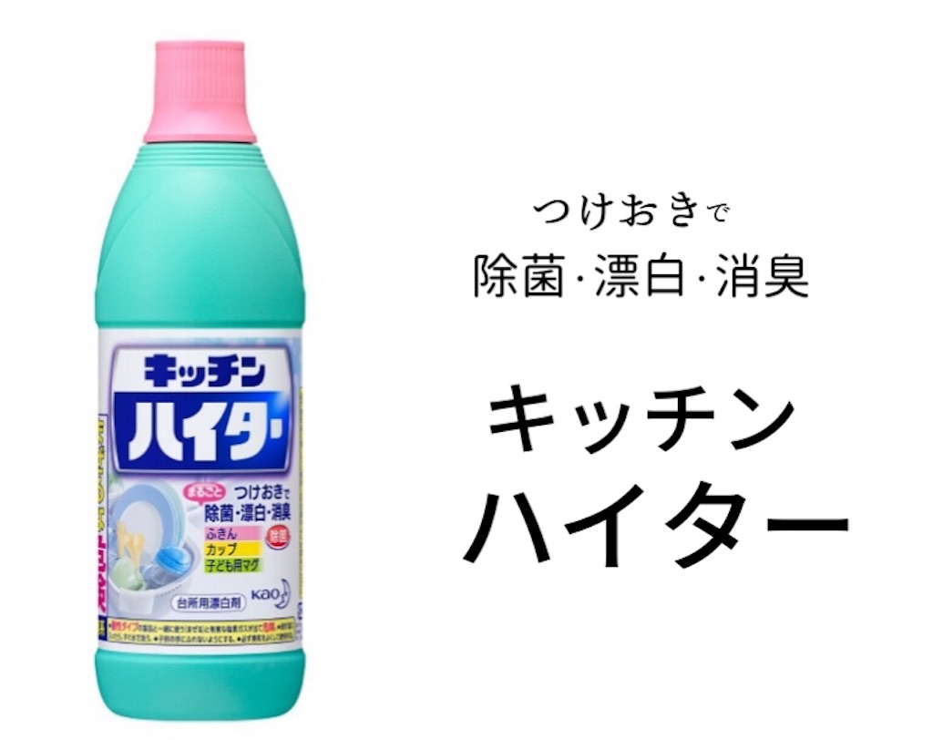 今すぐ試してみて 頑固な茶渋の原因と取り方 汚れ落ち徹底比較 いもむしねね 今すぐ試してみて 頑固な茶渋の原因と取り方 汚れ落ち徹底比較 いもむしねね