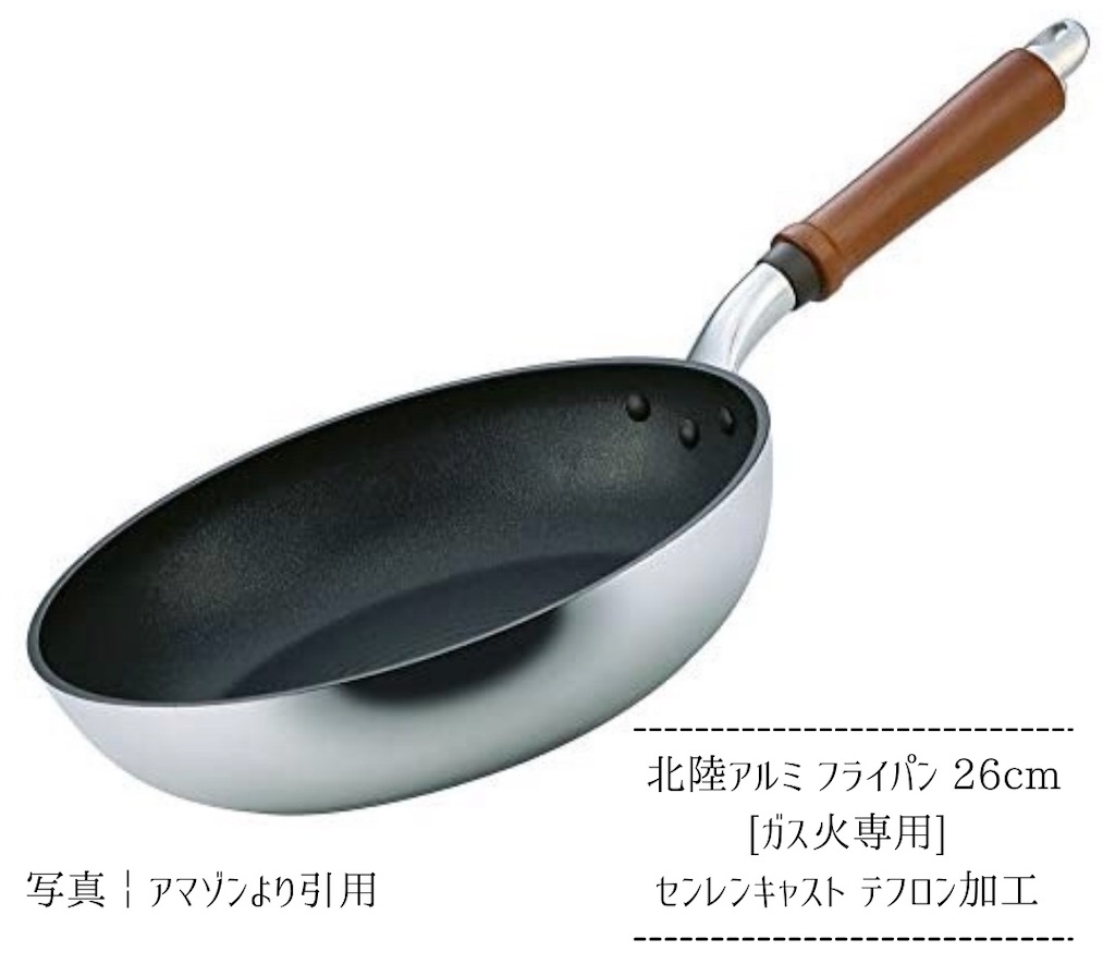 フライパンの表面コート コーティング の種類とその特徴について いもむしねね