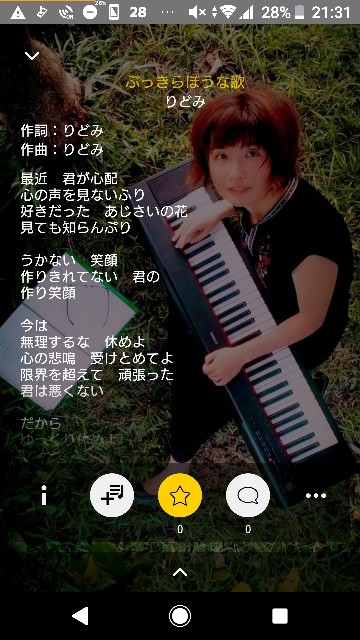 f:id:imoneechang:20190821095412j:plain f:id:imoneechang:20190821095412j:plain