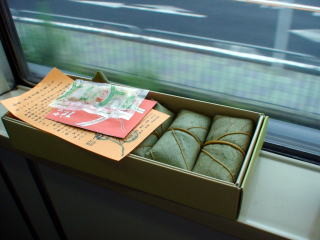 f:id:imonoyama:20090809223921j:image f:id:imonoyama:20090809223921j:image