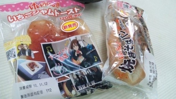 f:id:imonoyama:20101112123916j:image f:id:imonoyama:20101112123916j:image