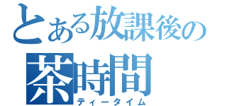 f:id:imonoyama:20110306194751p:image