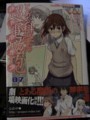 f:id:imonoyama:20111217233229j:image:medium f:id:imonoyama:20111217233229j:image:medium