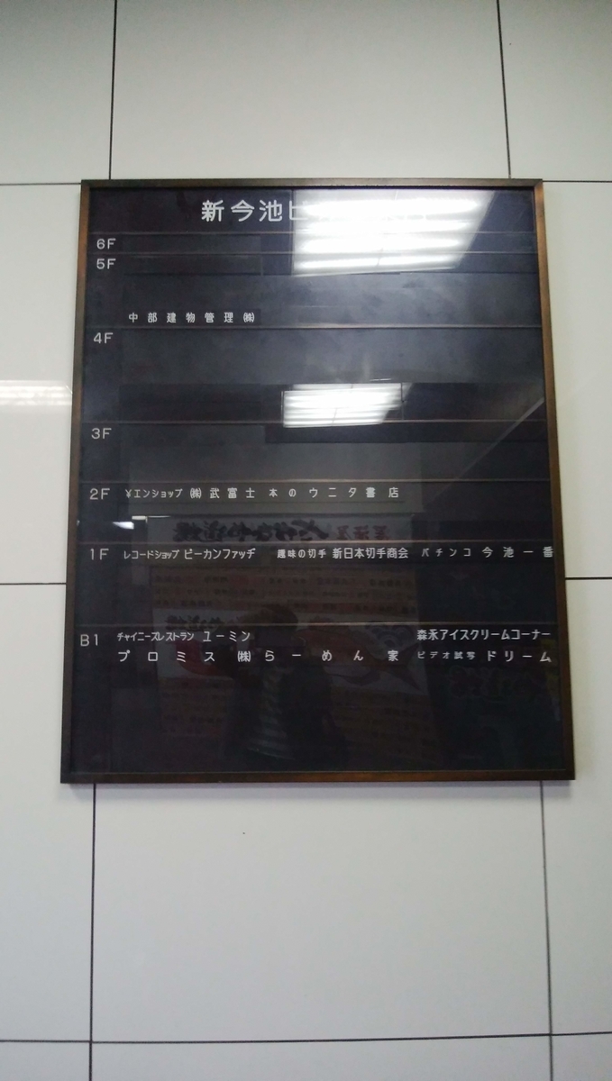 f:id:imoori:20200426102958j:plain