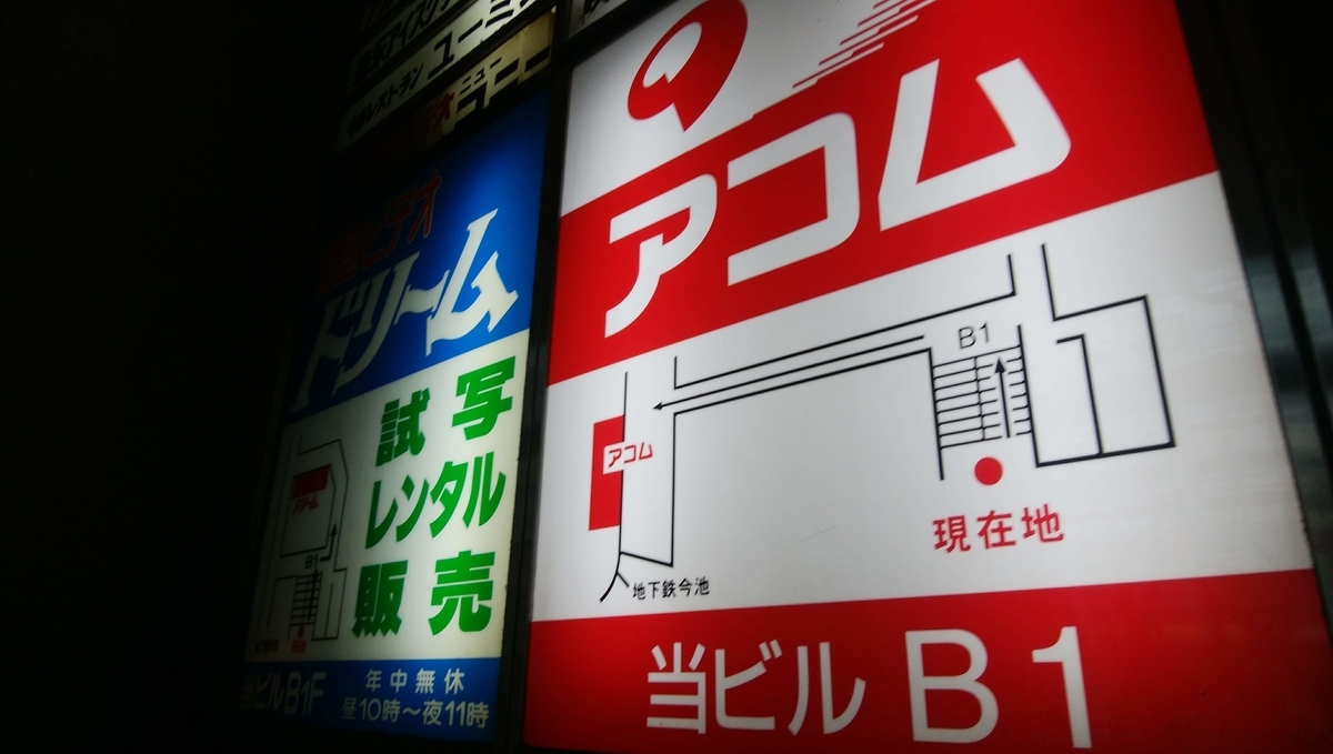 f:id:imoori:20200426103459j:plain