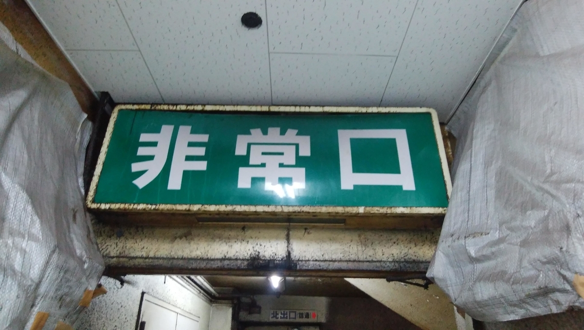 f:id:imoori:20200426103749j:plain