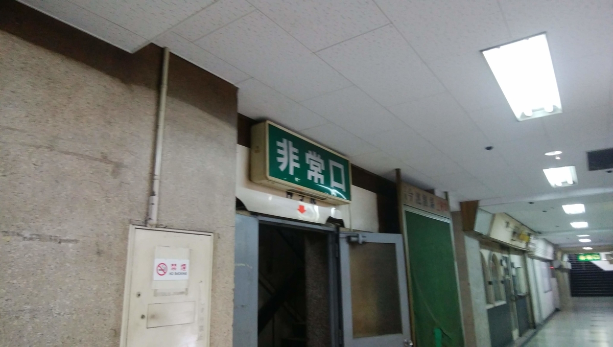 f:id:imoori:20200426104207j:plain