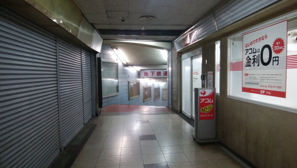 f:id:imoori:20200427152302j:plain