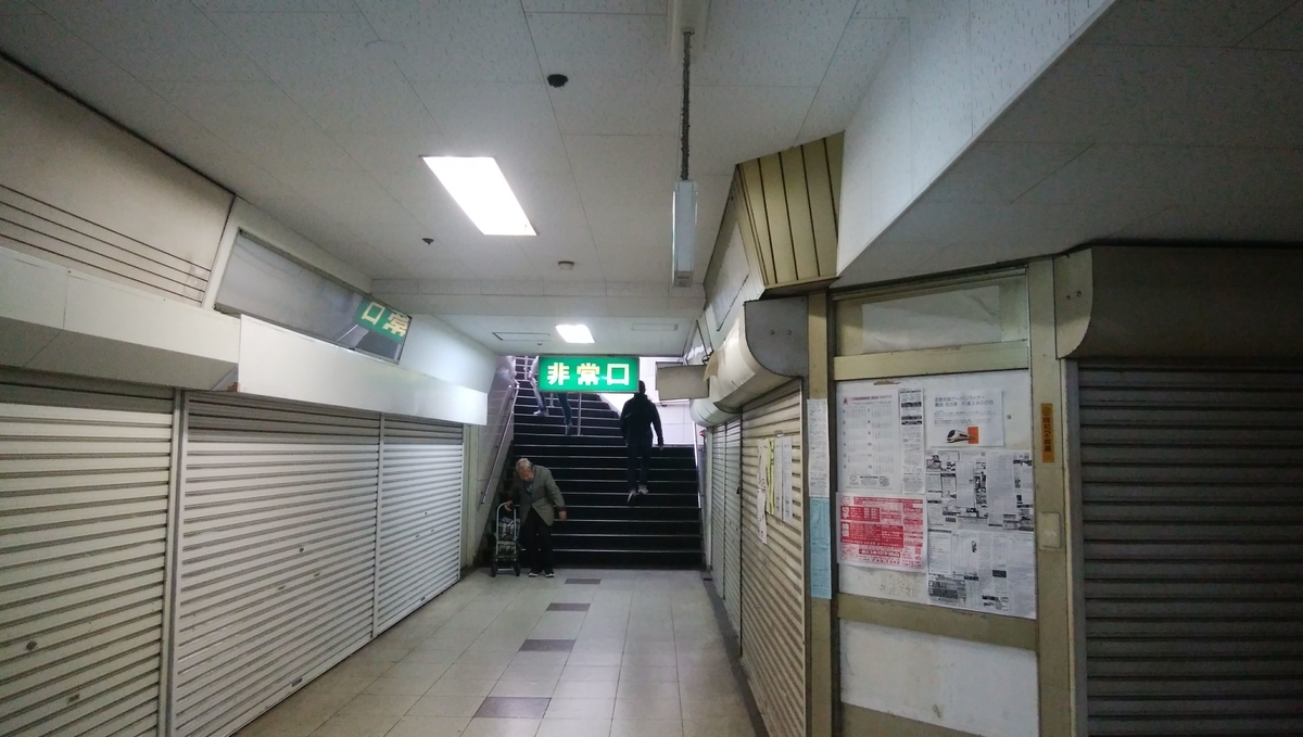 f:id:imoori:20200427152708j:plain