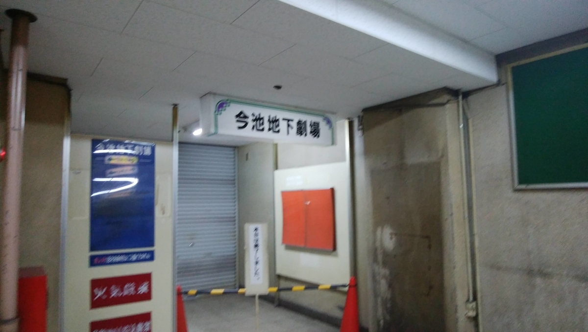 f:id:imoori:20200427153330j:plain