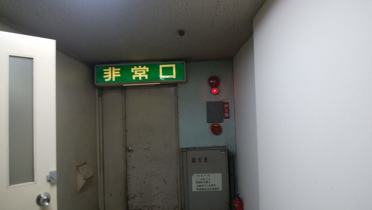 f:id:imoori:20200427154258j:plain
