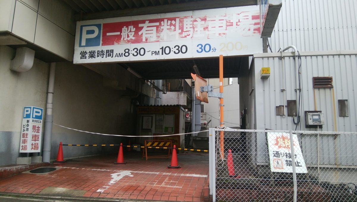 f:id:imoori:20200427154419j:plain