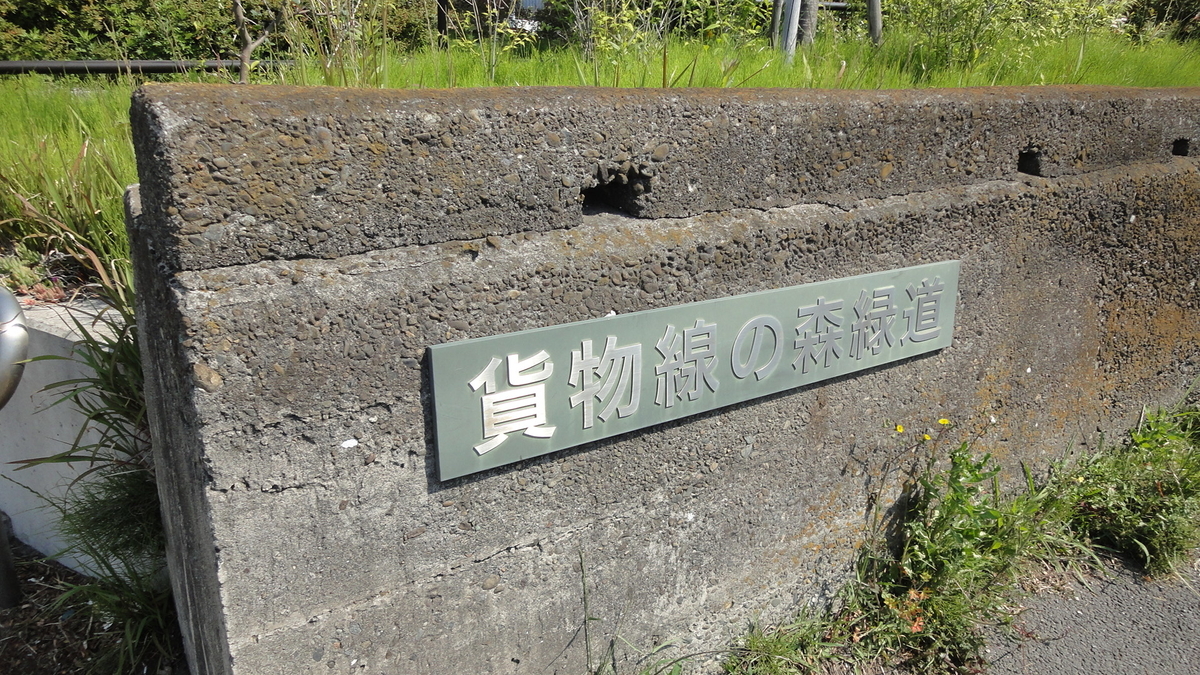 f:id:imoori:20200504142108j:plain