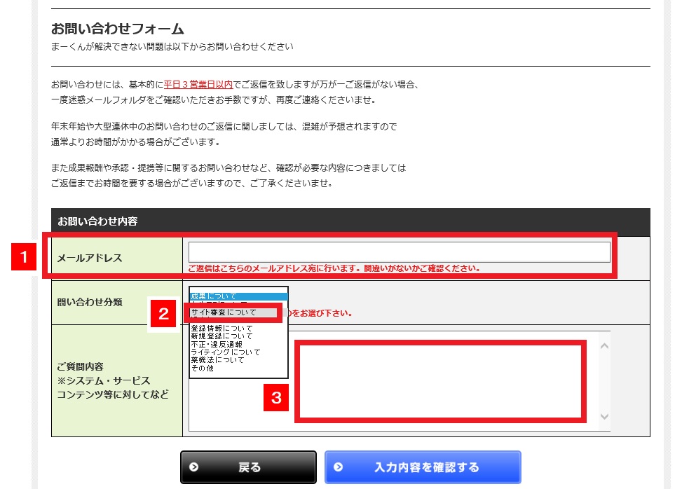f:id:imorehaore:20200404105042j:plain