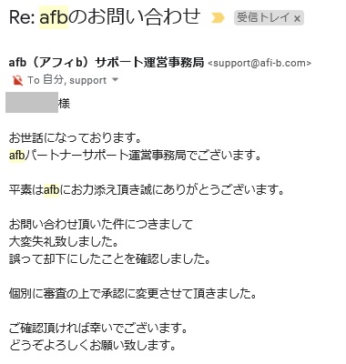 f:id:imorehaore:20200404110316j:plain