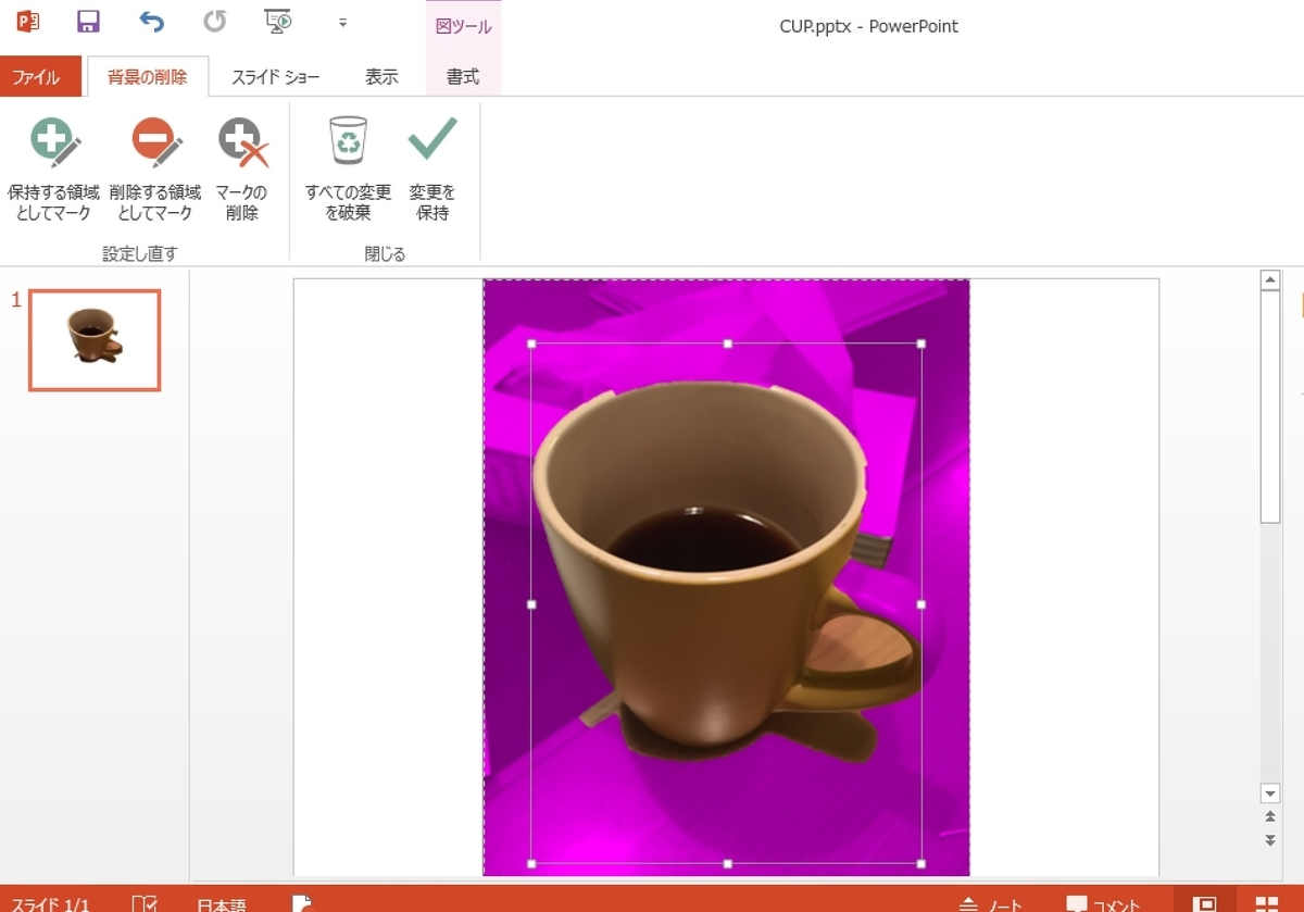 f:id:imorehaore:20200412204938j:plain f:id:imorehaore:20200412204938j:plain