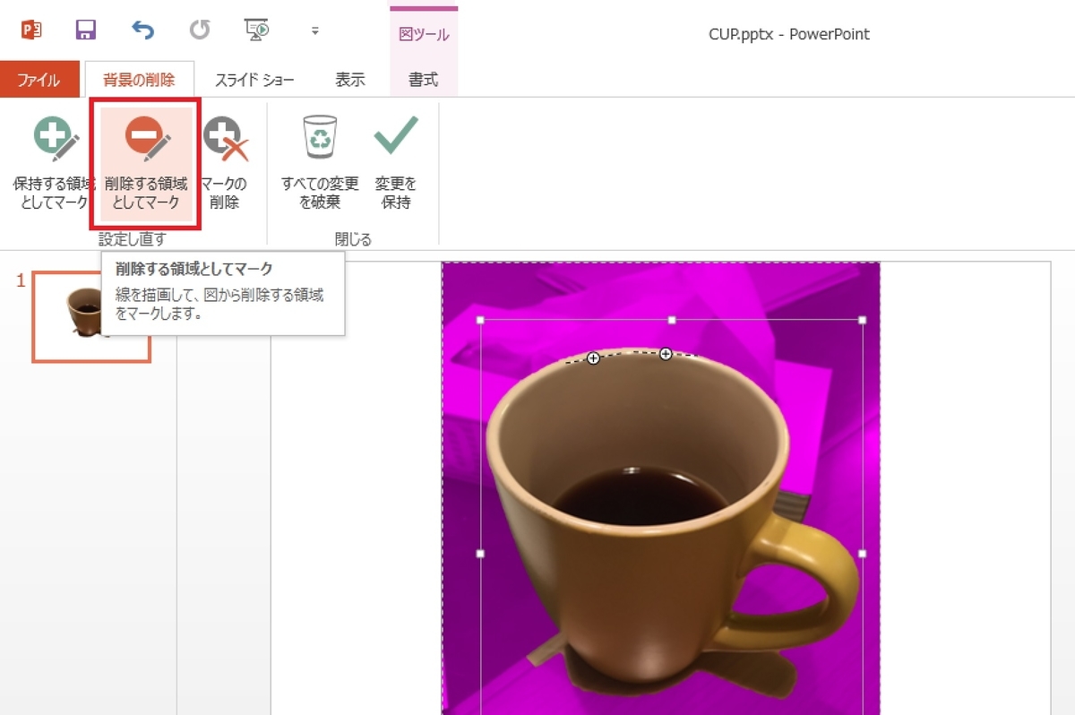 f:id:imorehaore:20200412212536j:plain f:id:imorehaore:20200412212536j:plain