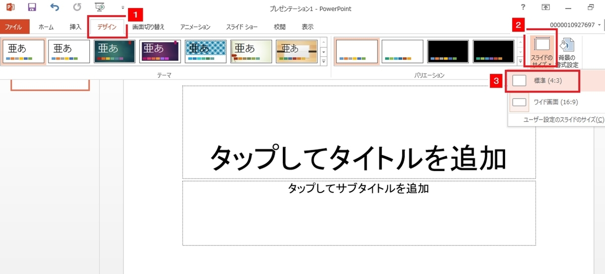 f:id:imorehaore:20200412233550j:plain