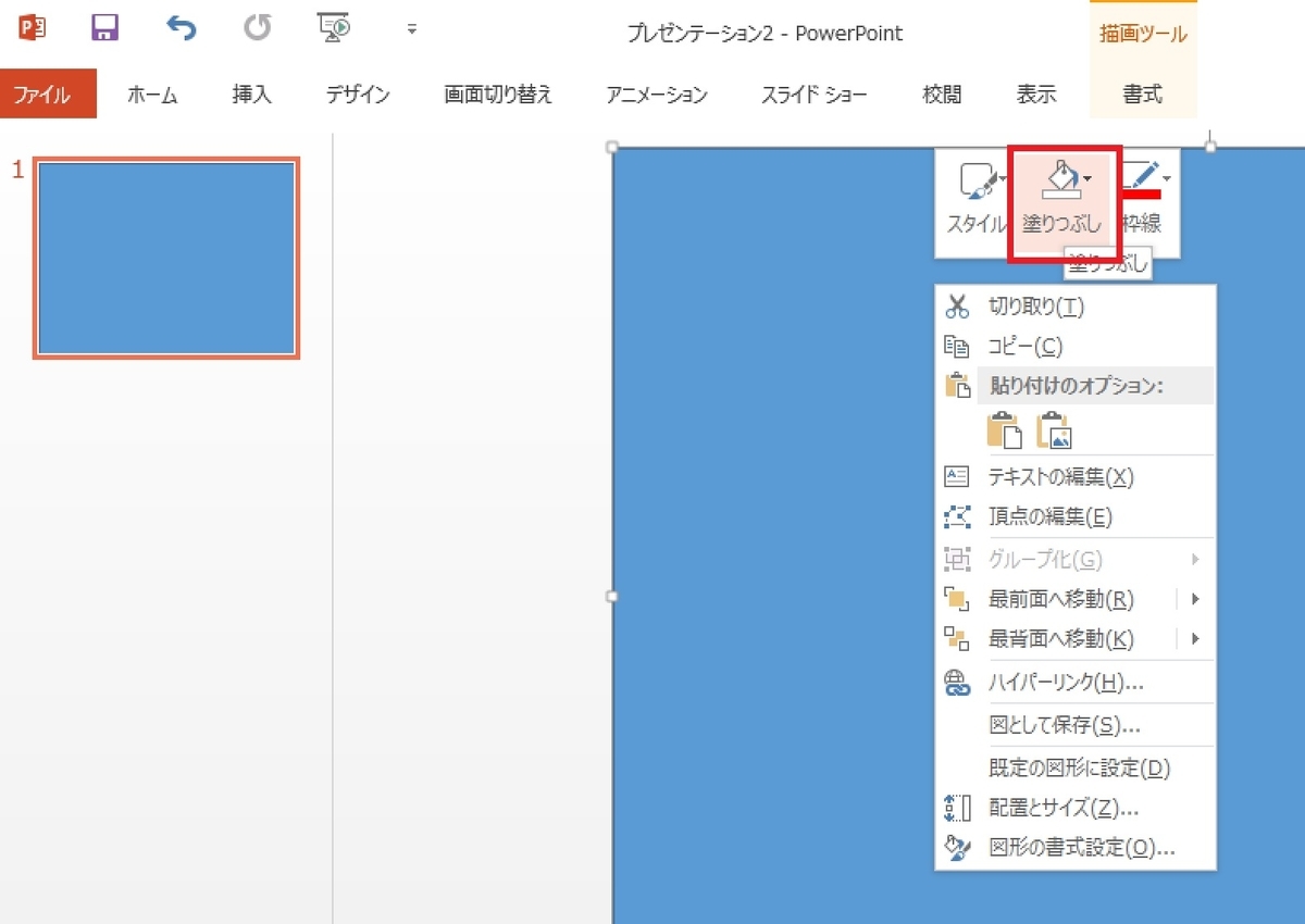 f:id:imorehaore:20200413000940j:plain